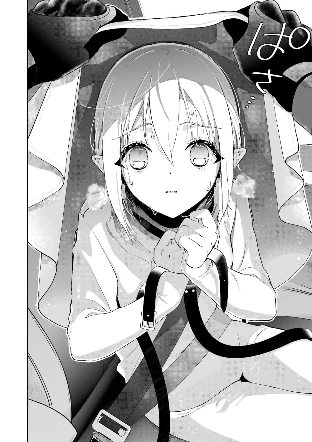 Boku No Noroi No Kyuketsu Hime ตอนที่ 1 (42)