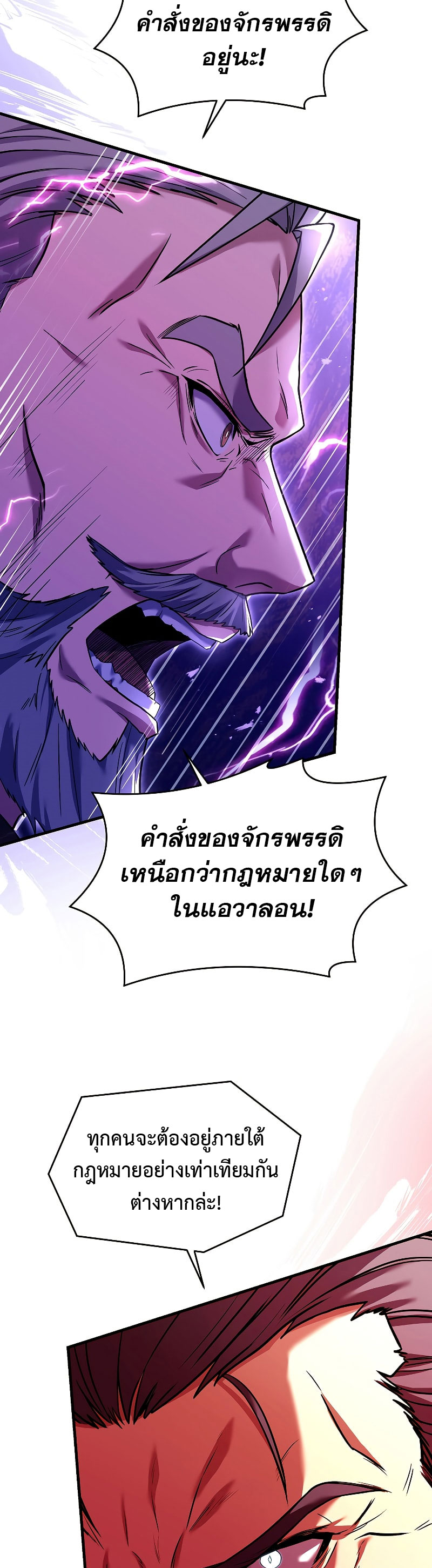 Spear Knight 109 (55)