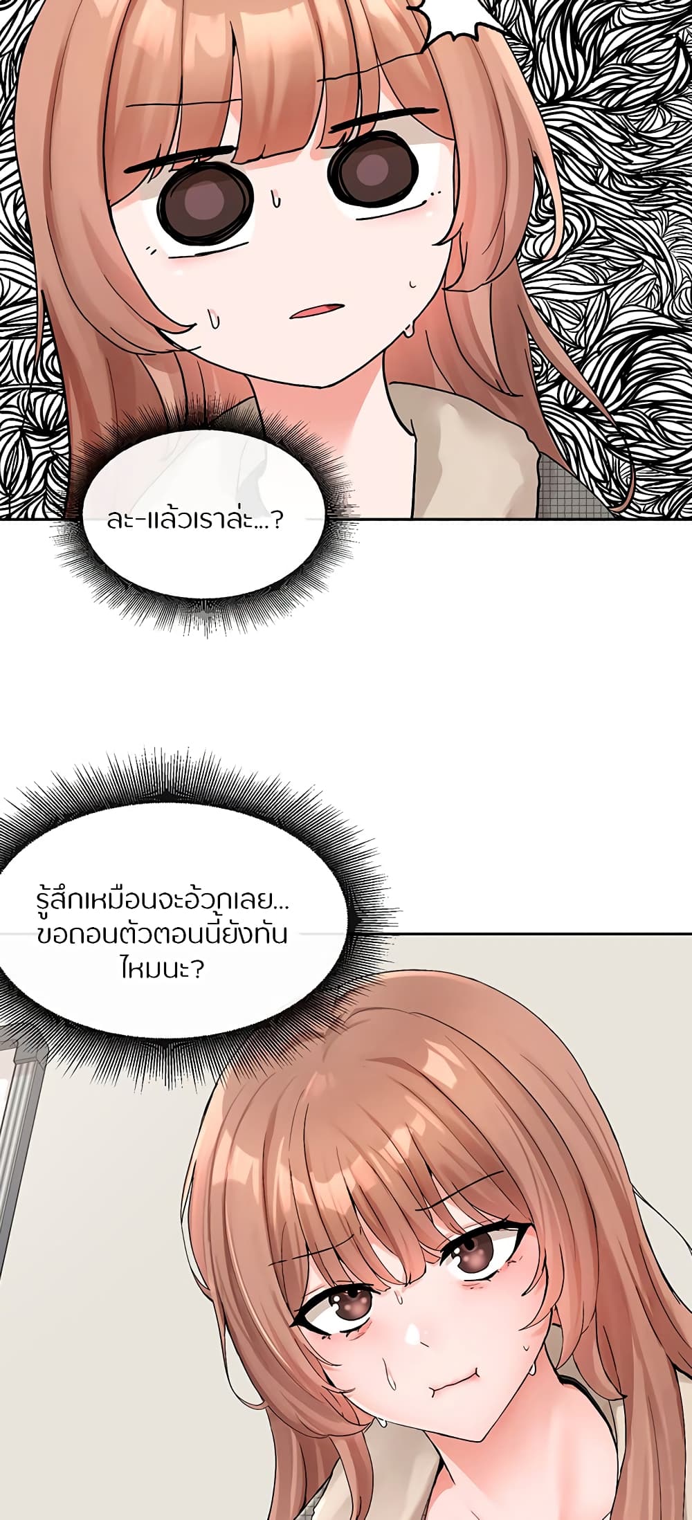 Theater Society (Circles) 114 (37)