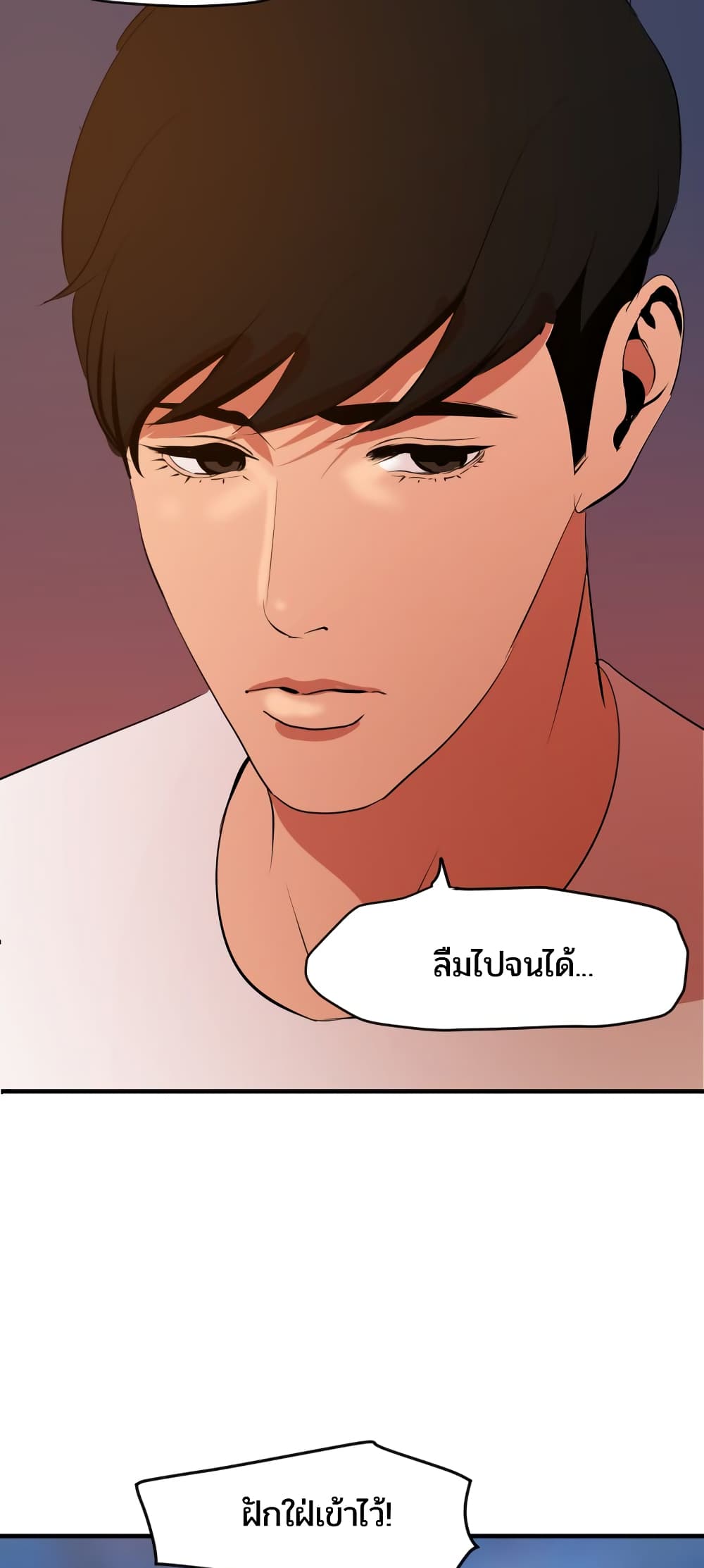 Lightning Rod 39 (20)