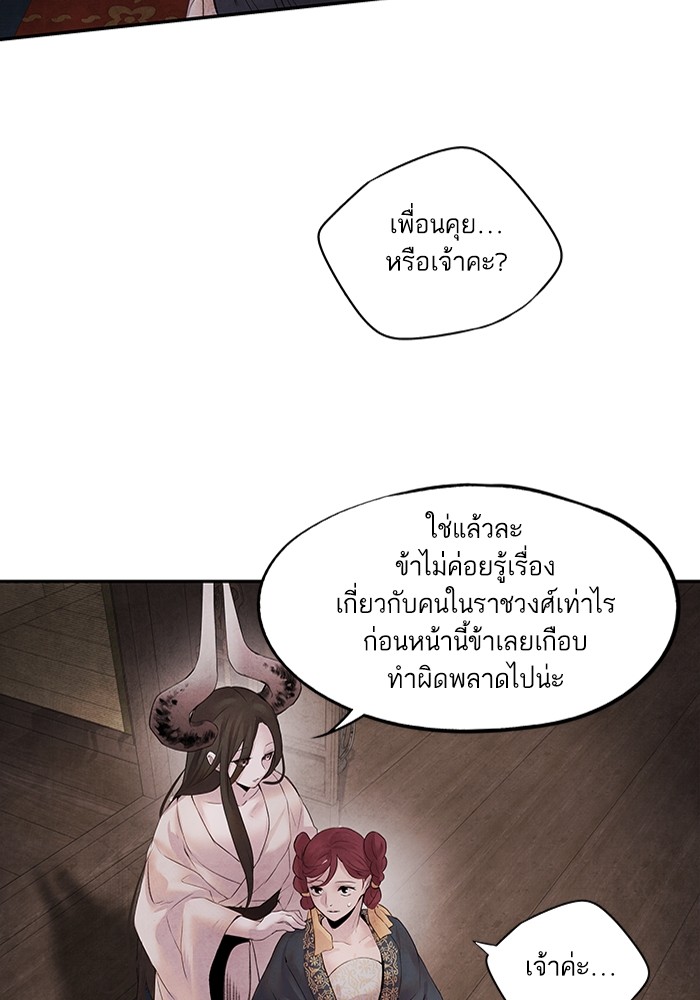 12 (19)