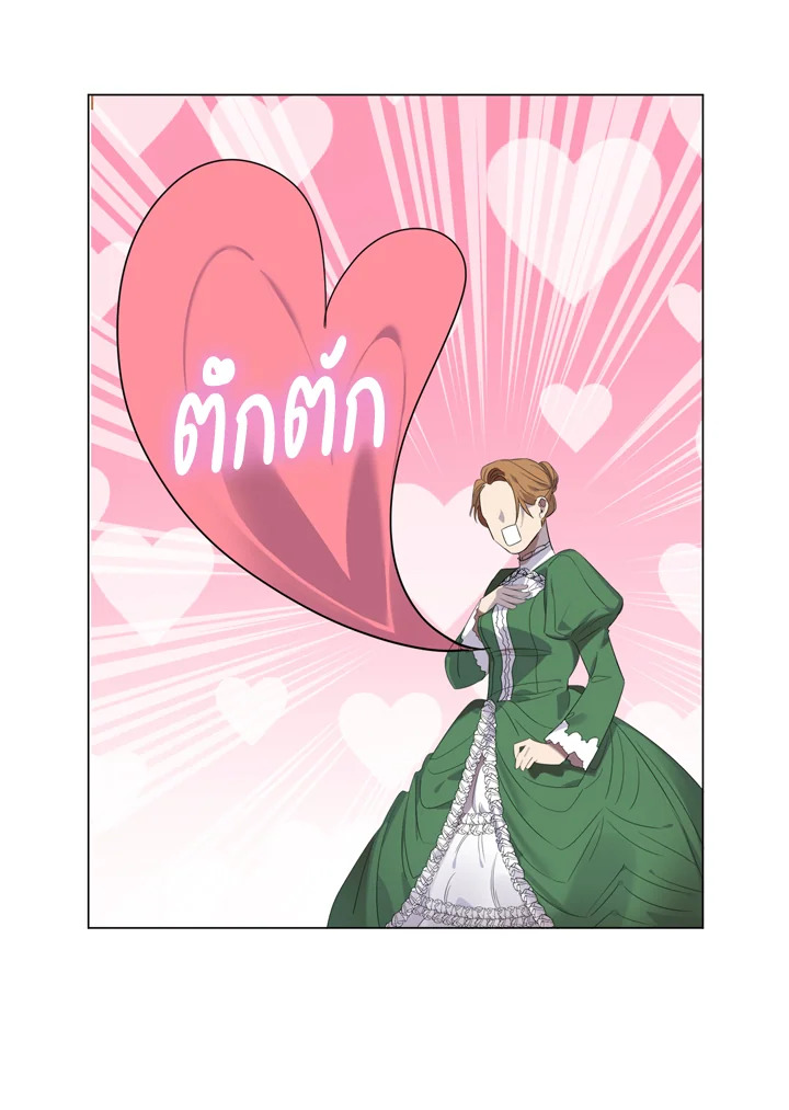The Beloved Little Princess 11 76