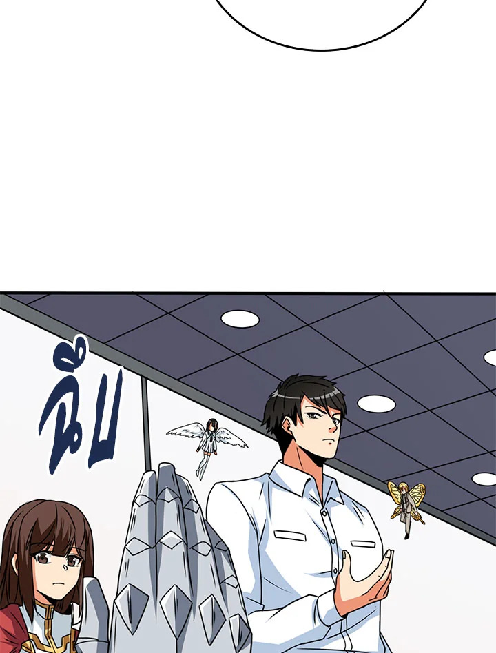 Solo Login118 090