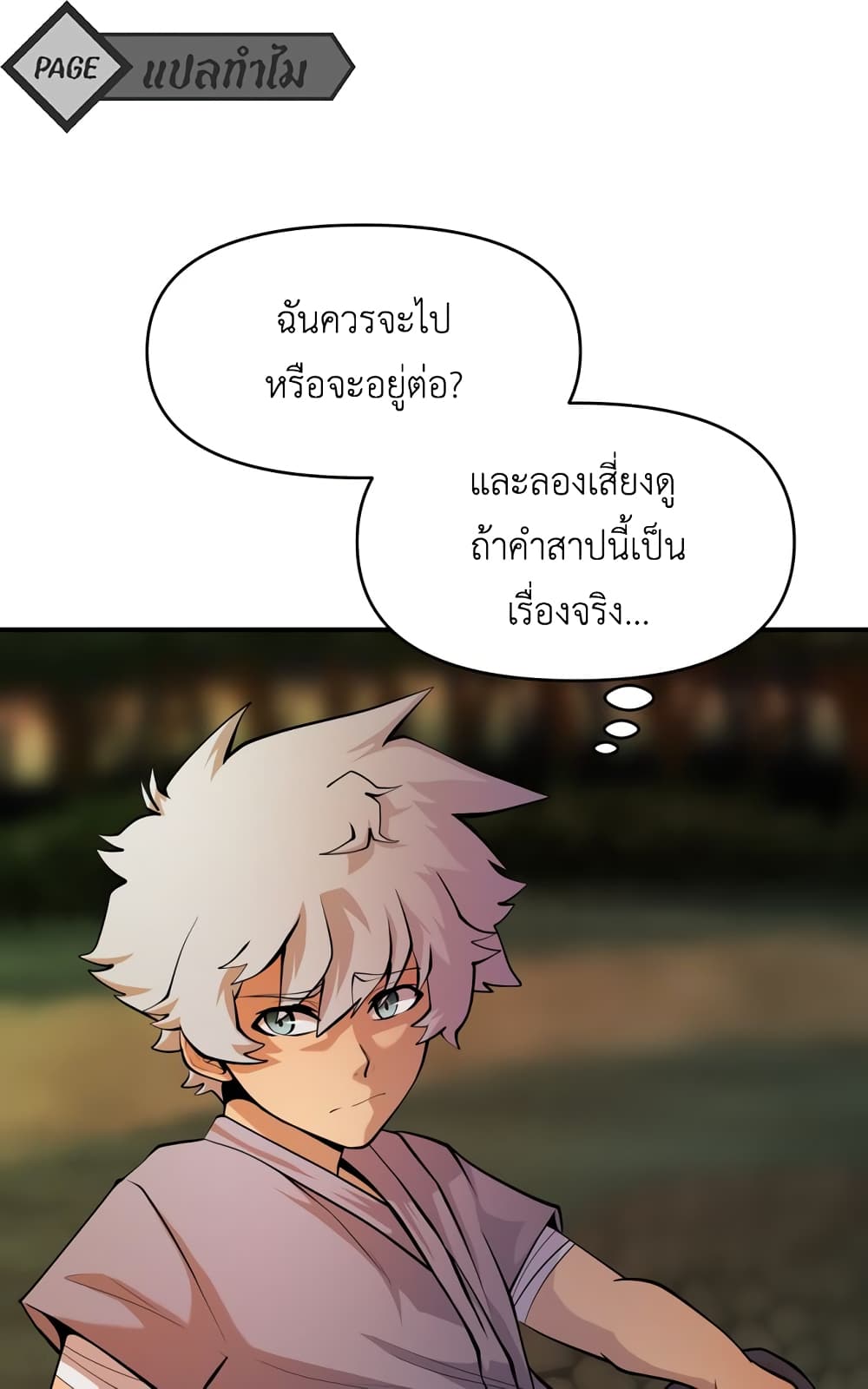 Lost Domain 23 01