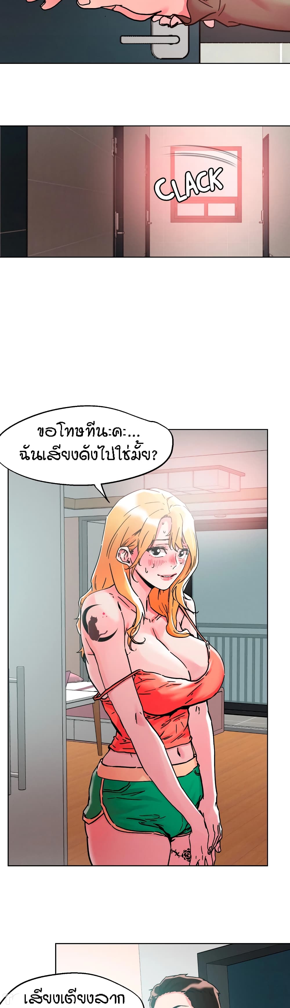 King of the Night 78 (17)