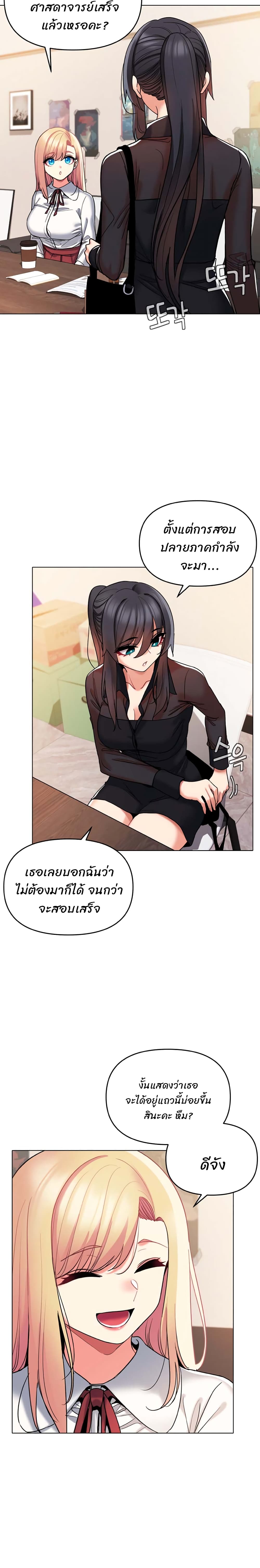 College Life Starts With Clubs 56 (3)