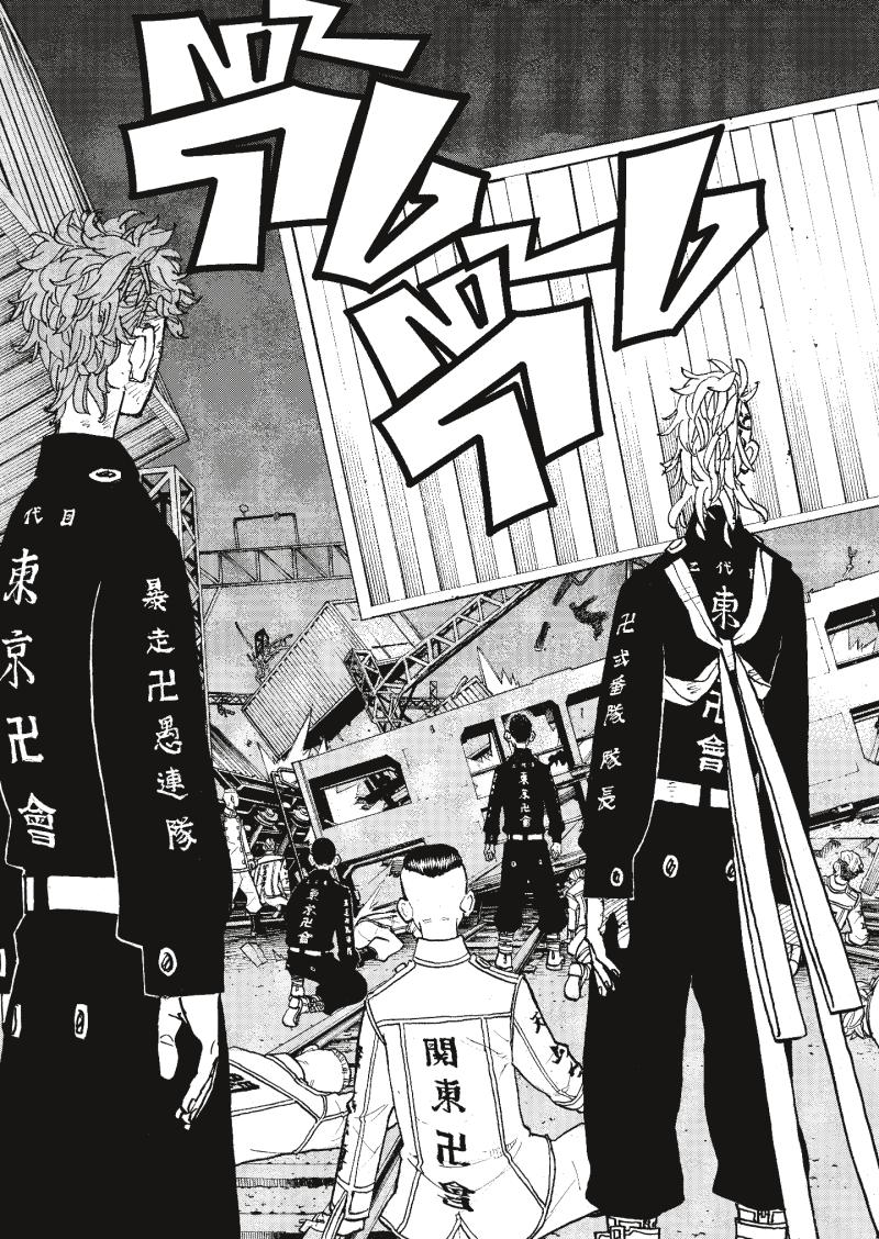 Tokyo Revengers 254 (3)