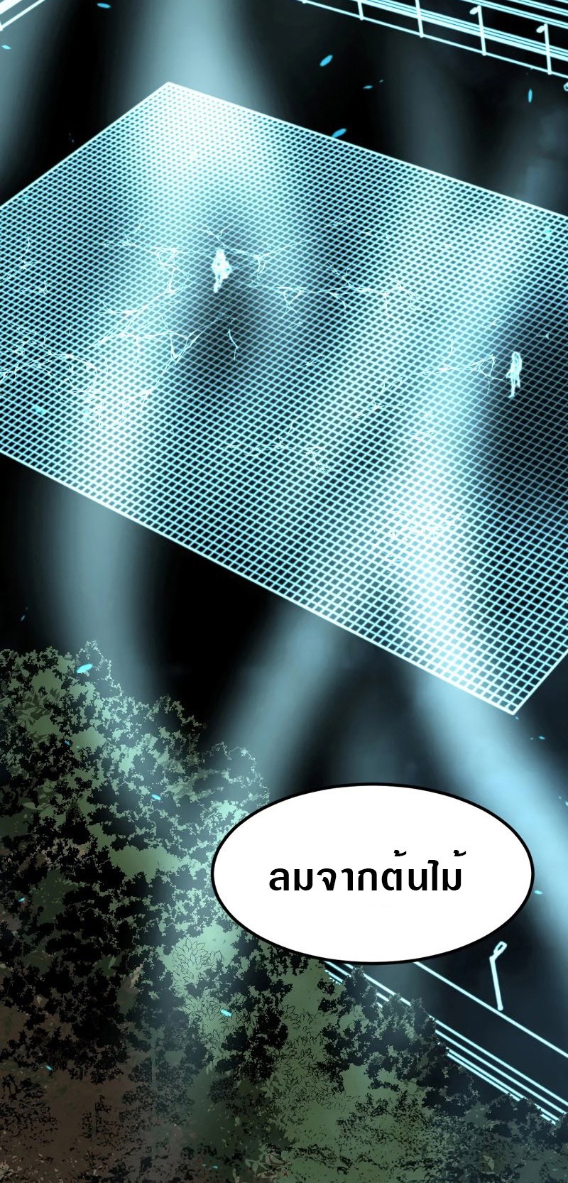 super evolution 59 03