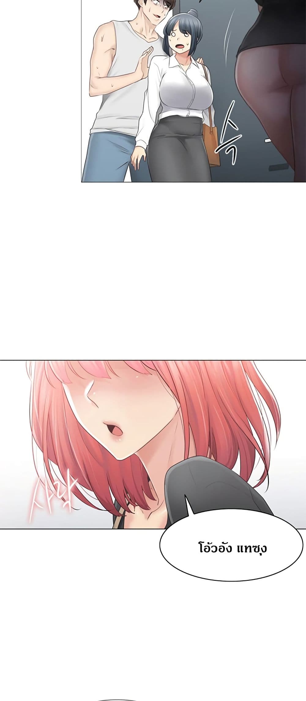 Touch To Unlock 77 (39)