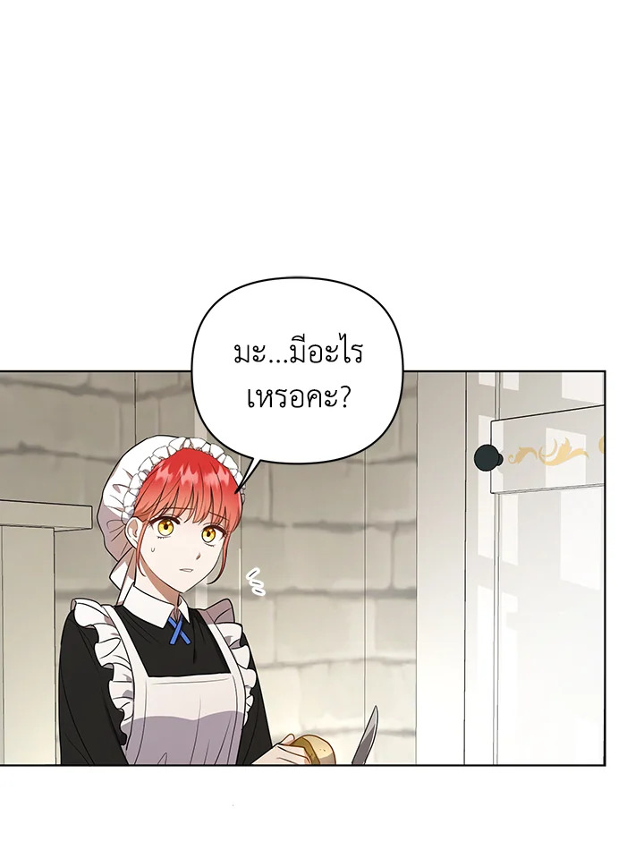 I Became the Tyrant’s Translator 9 54