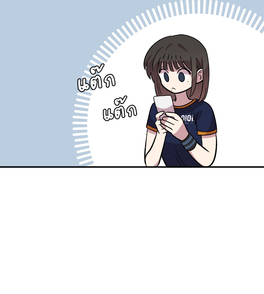 Childhood Friend Complex 15 (84)