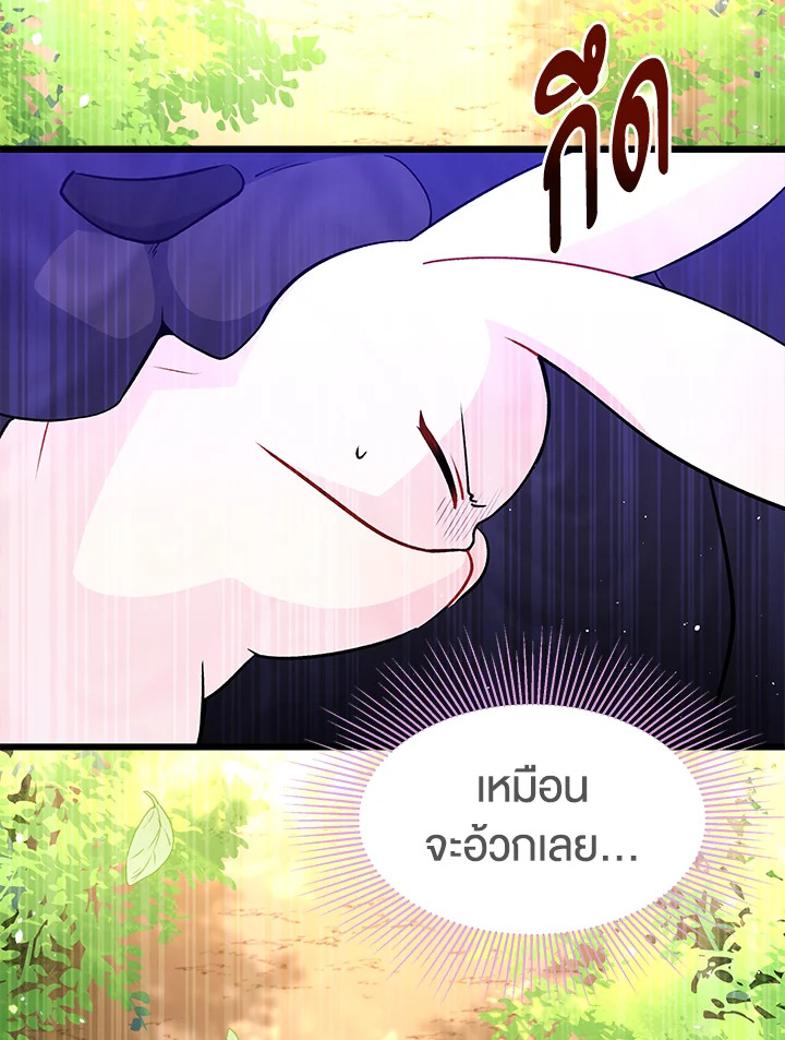 The Symbiotic Relationship Between a Panther and a Rabbit 28 007