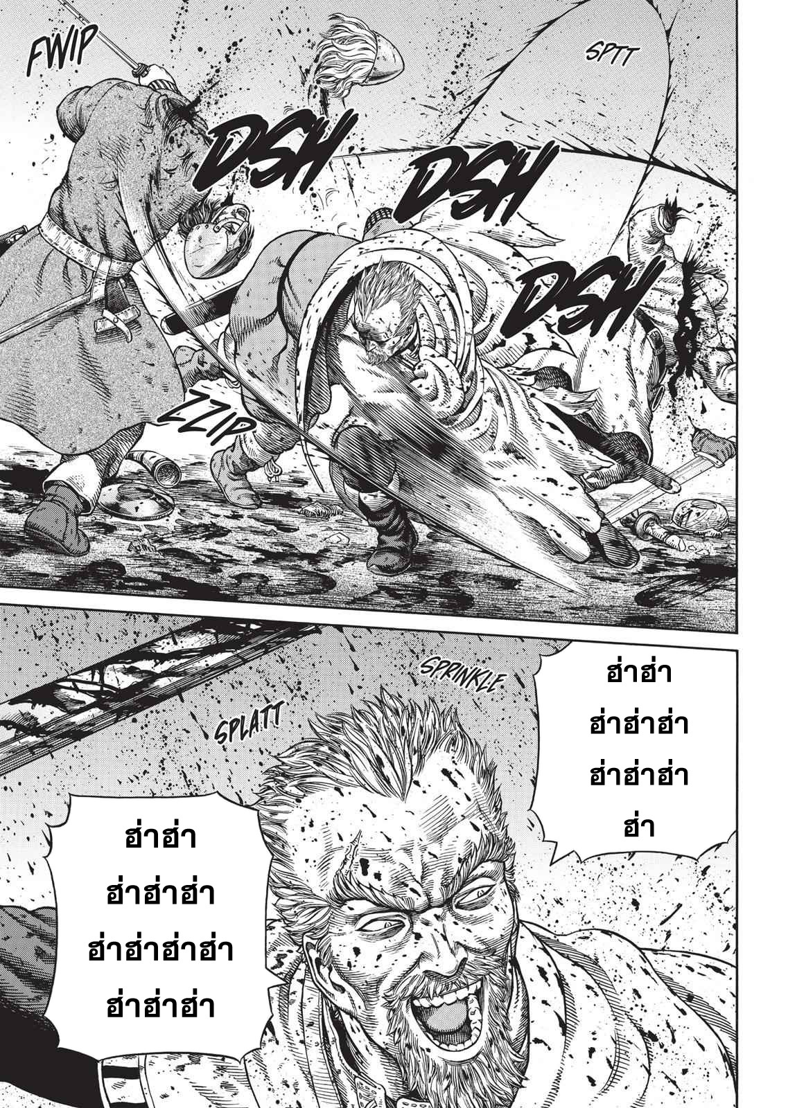 Vinland Saga 53 (10)