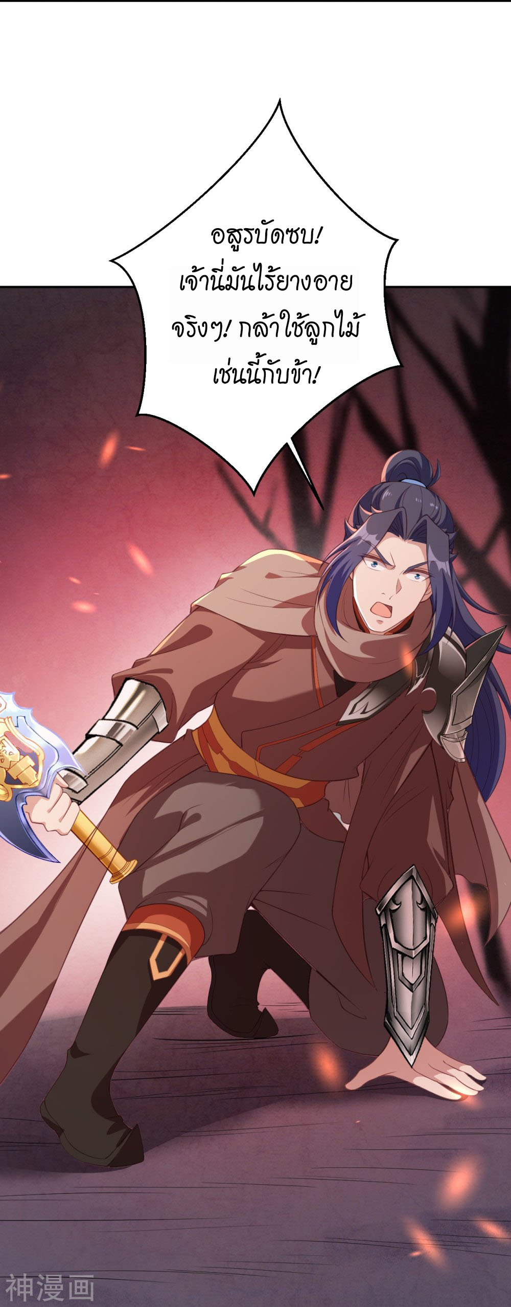 Against the Gods 440 (24)