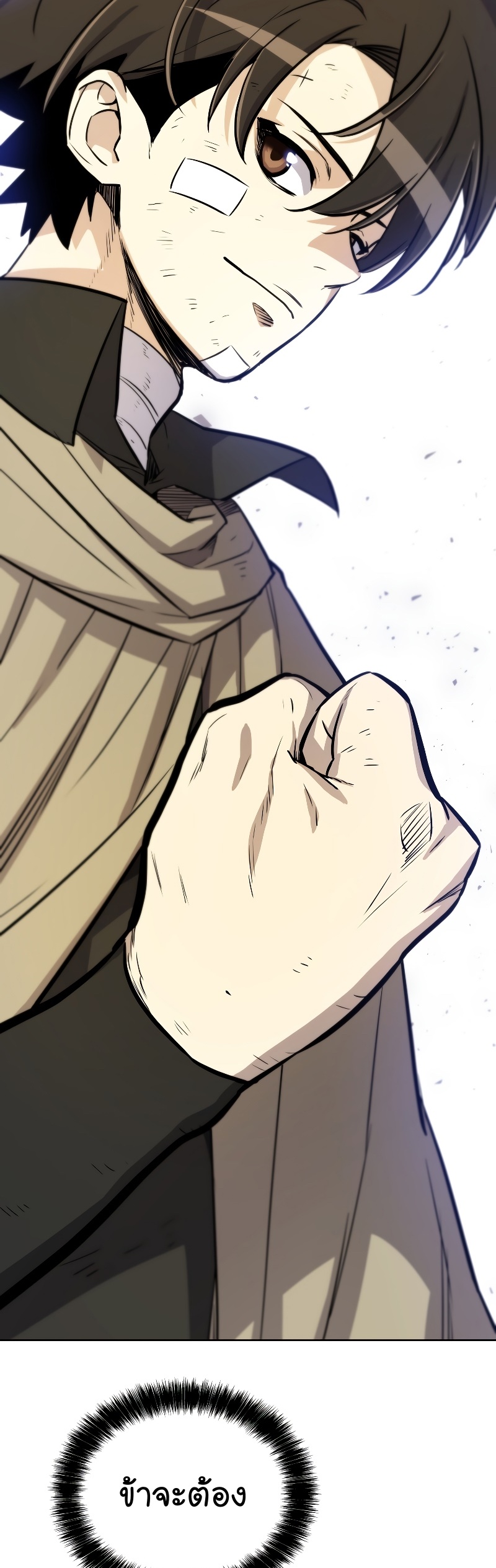 Overpowered Sword Wei Manga Manhwa 84 (53)