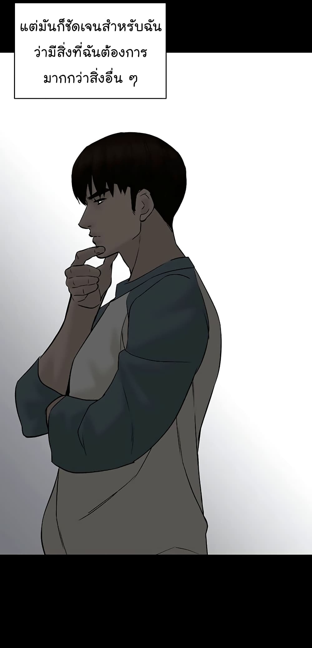 From the Grave and Back ตอนที่ 92 (36)