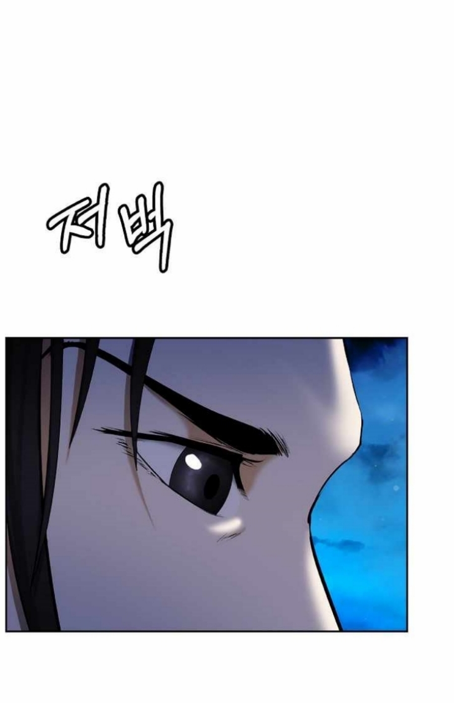 Call of the Spear 56 (39)