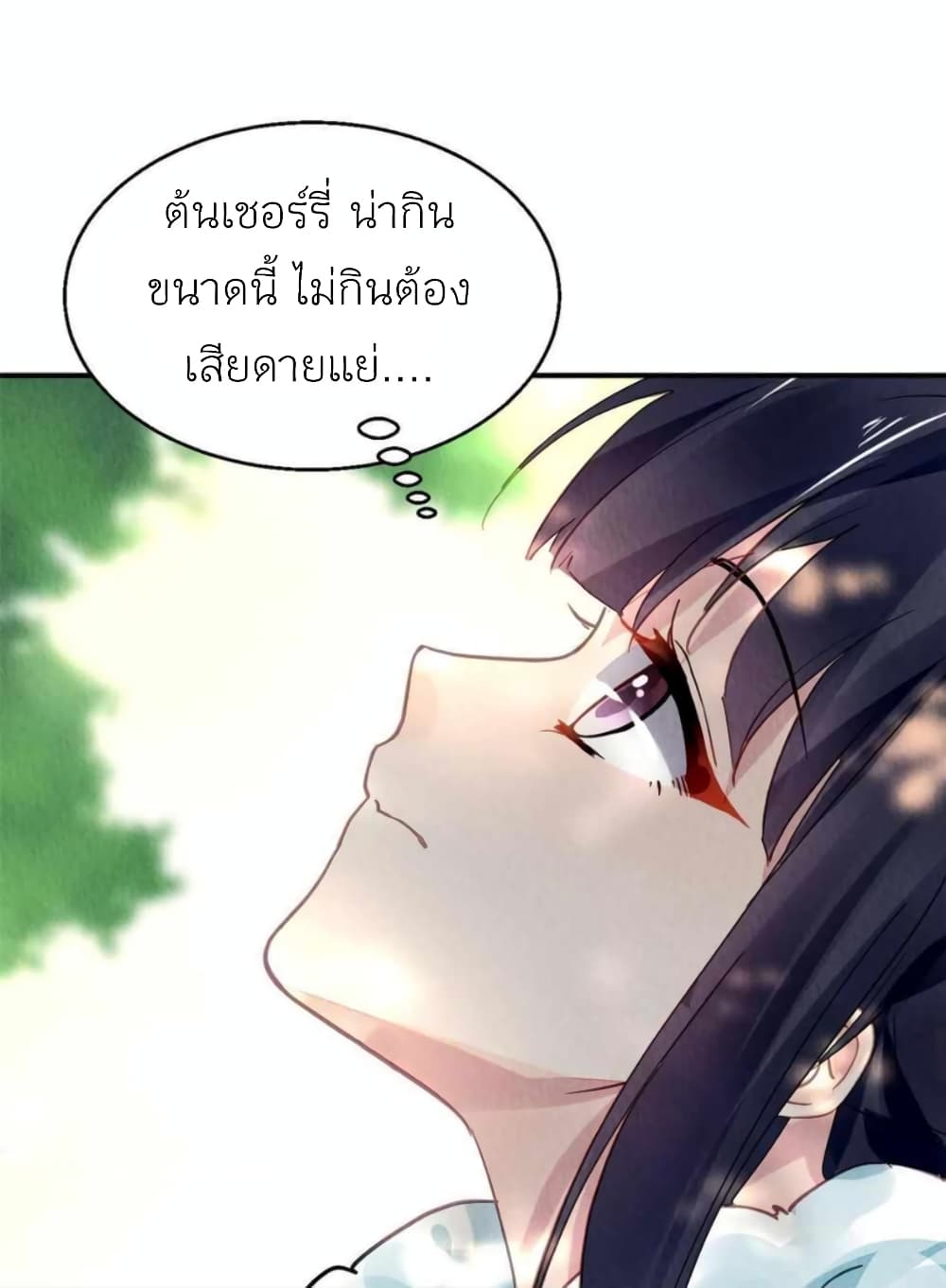 Chen Danzhu’s Revenge ตอนที่ 103 (27)
