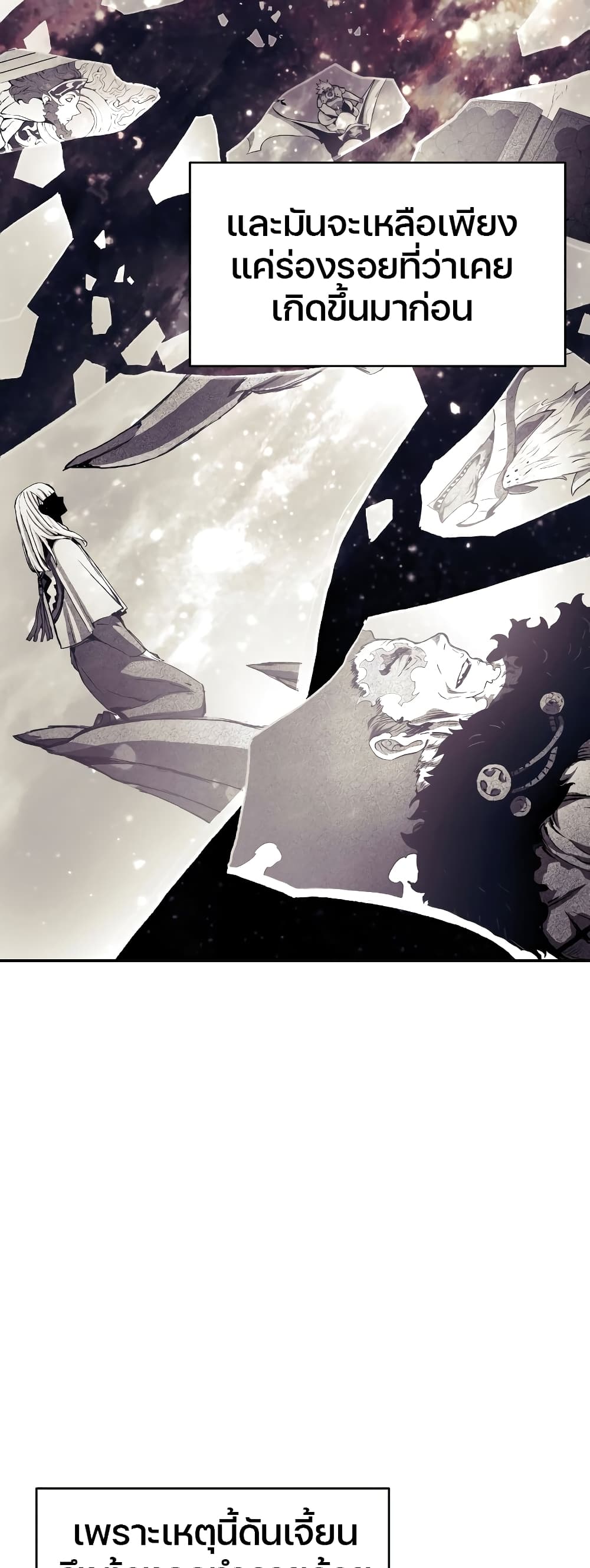 Return of the Broken Constellation 71.38