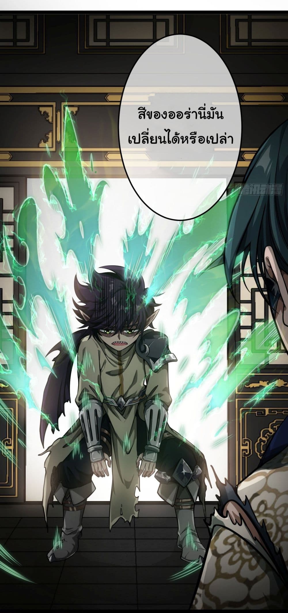 Demon Emperor ตอนที่ 19 (24)