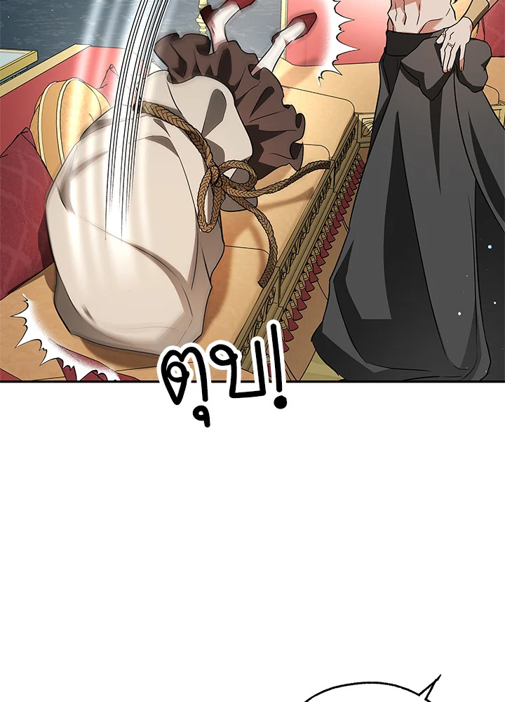 My Secretly Hot Husband 39 05