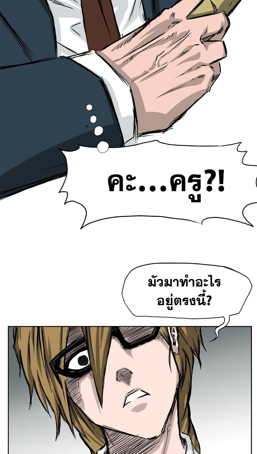 Boss in School 35 (18)
