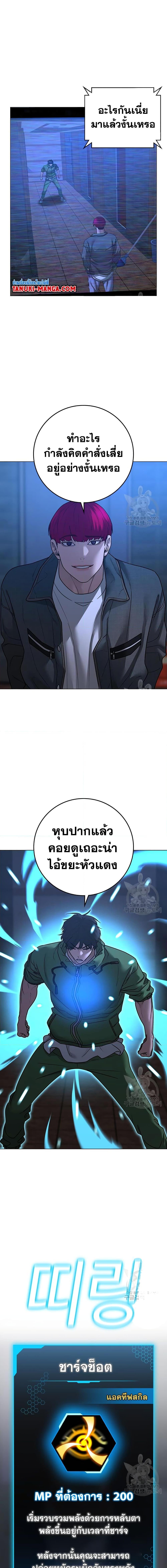 Reality Quest 92 07