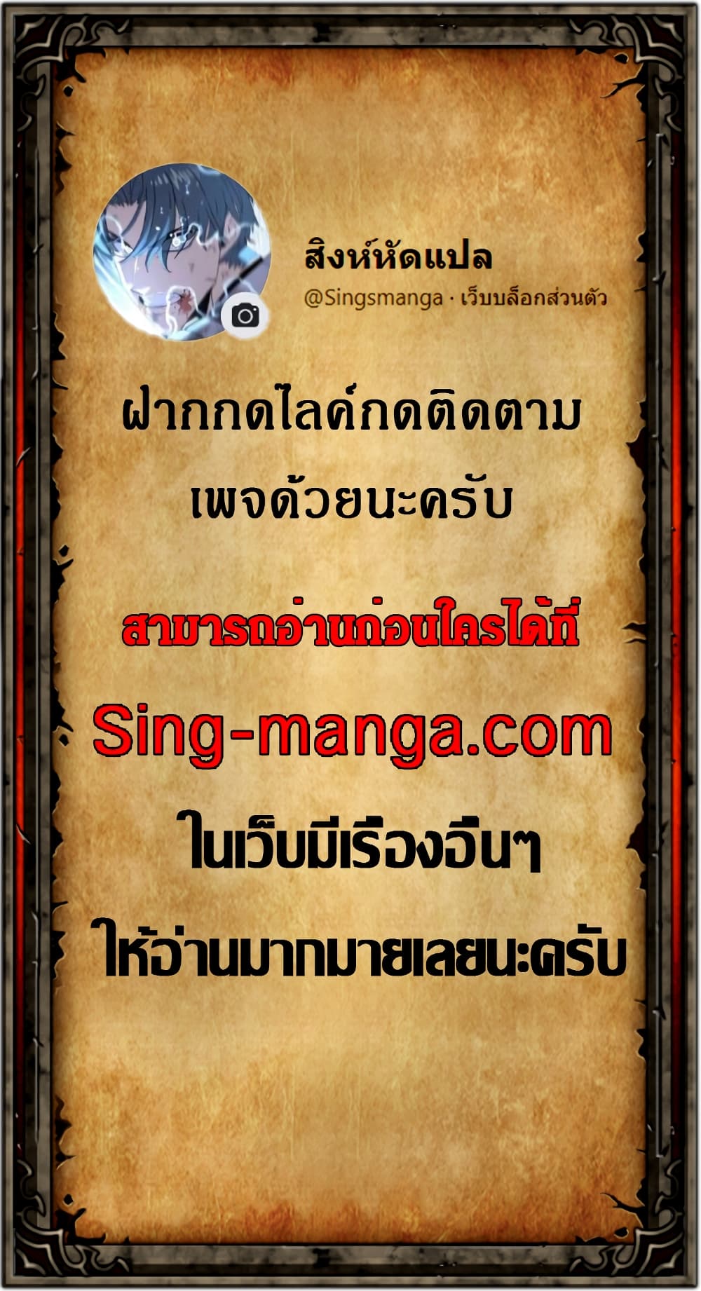 ZomGan 8 81
