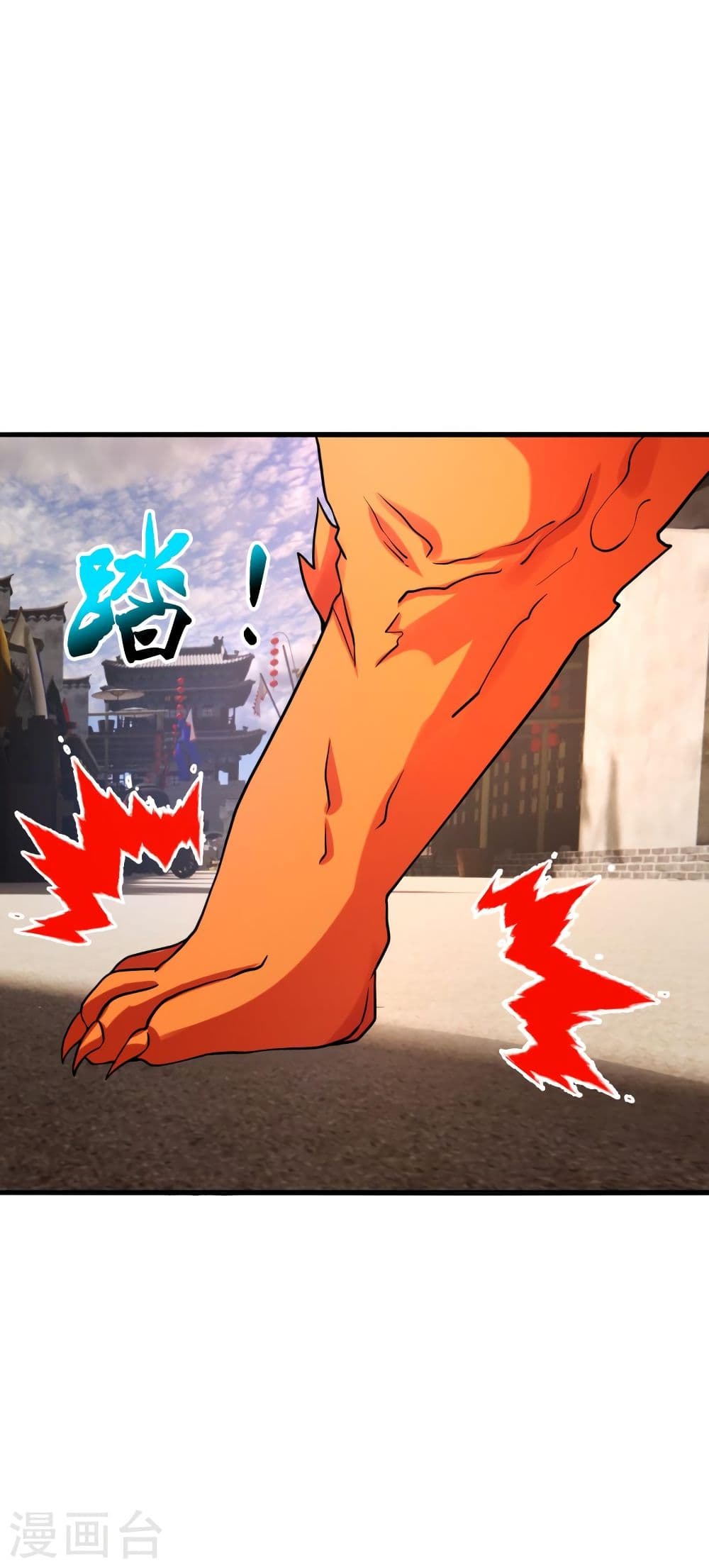 Banished Disciple’s Counterattack ราชาอมตะผู้ถูกขับไล่ ตอนที่ 333 (51)