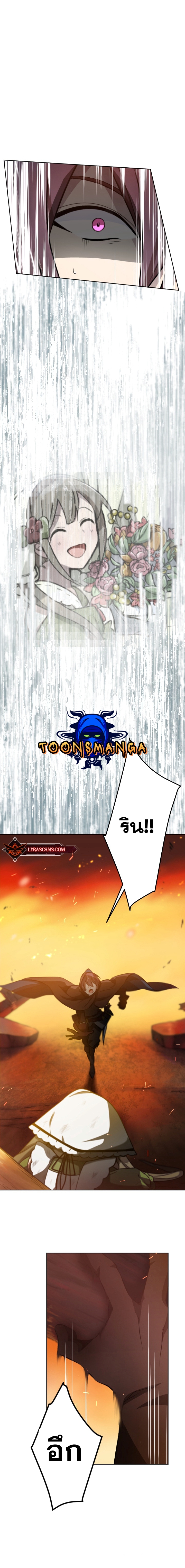Revenge of the Top Ranker 7 (2)