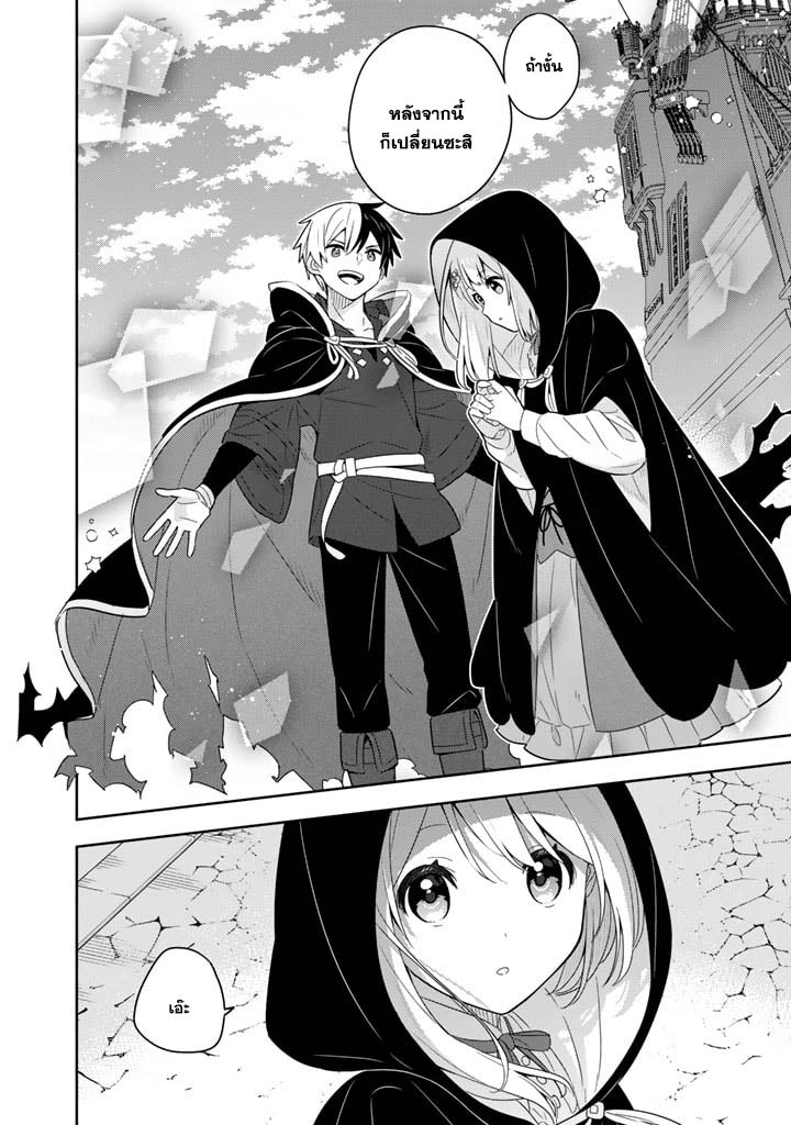 Konyaku Haki Sareta Reijo 59 (3)