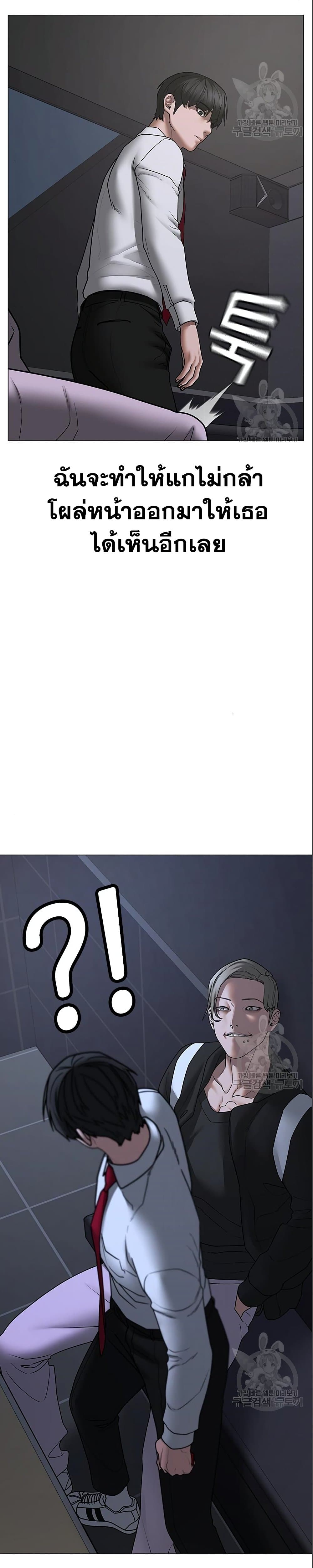 Reality Quest 71 (32)