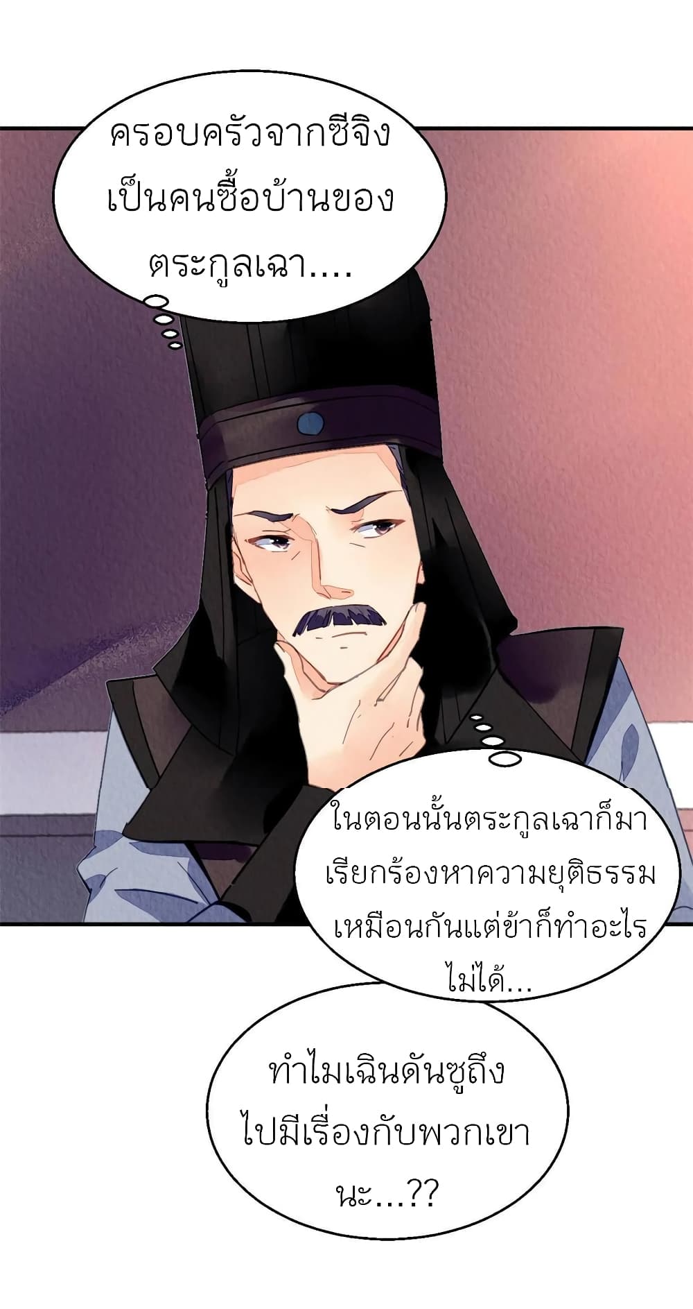 Chen Danzhu’s Revenge 80 03