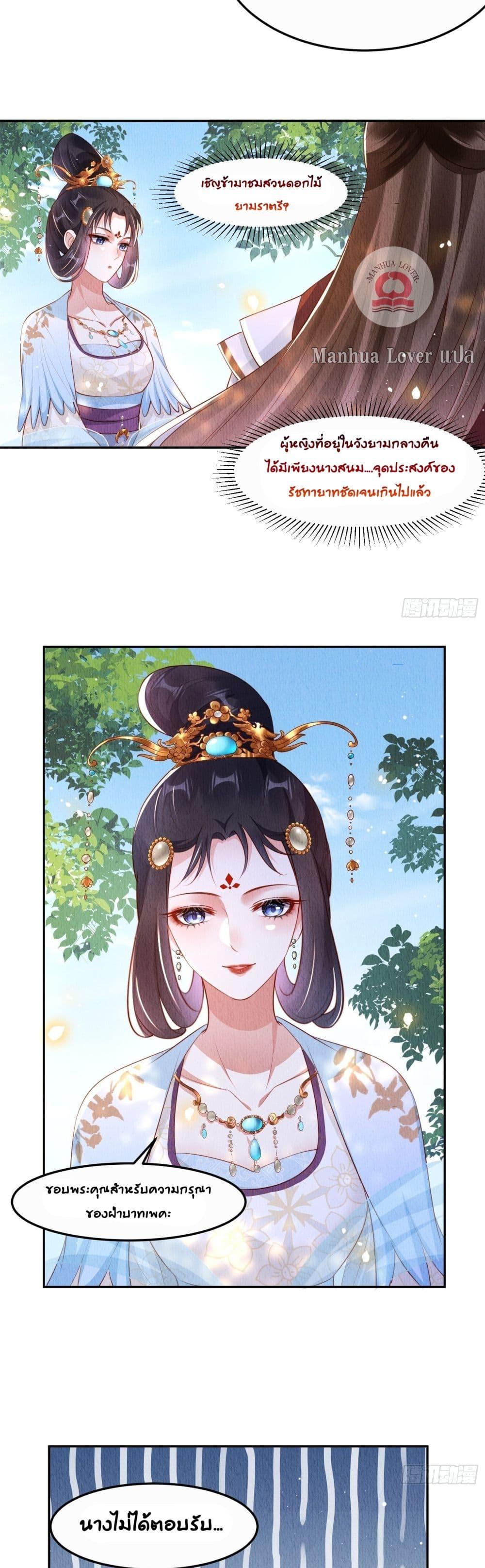 After I Bloom, a Hundred Flowers Will ill 19 (10)