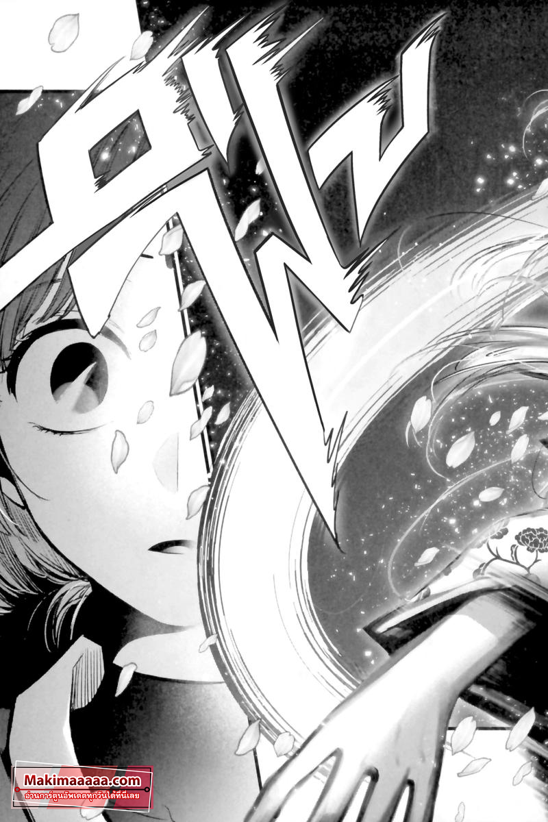 Oshi no Ko 61 (6)