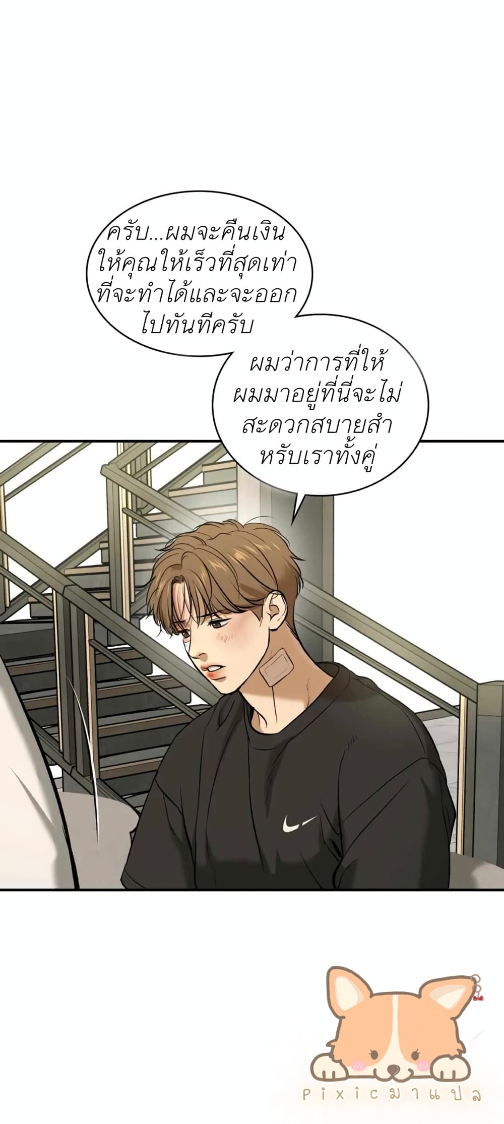 Jinx 18 (61)