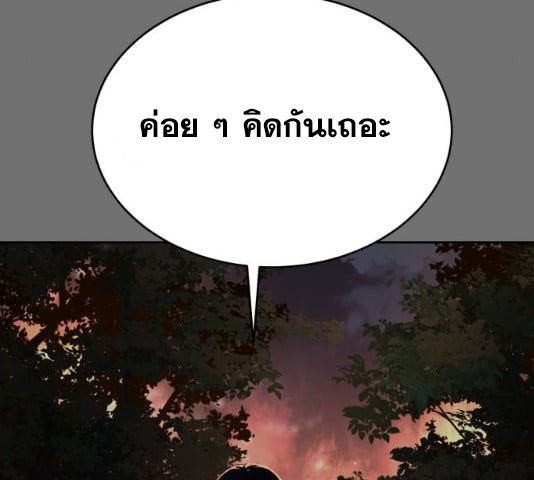 The Boy of Death 121 061
