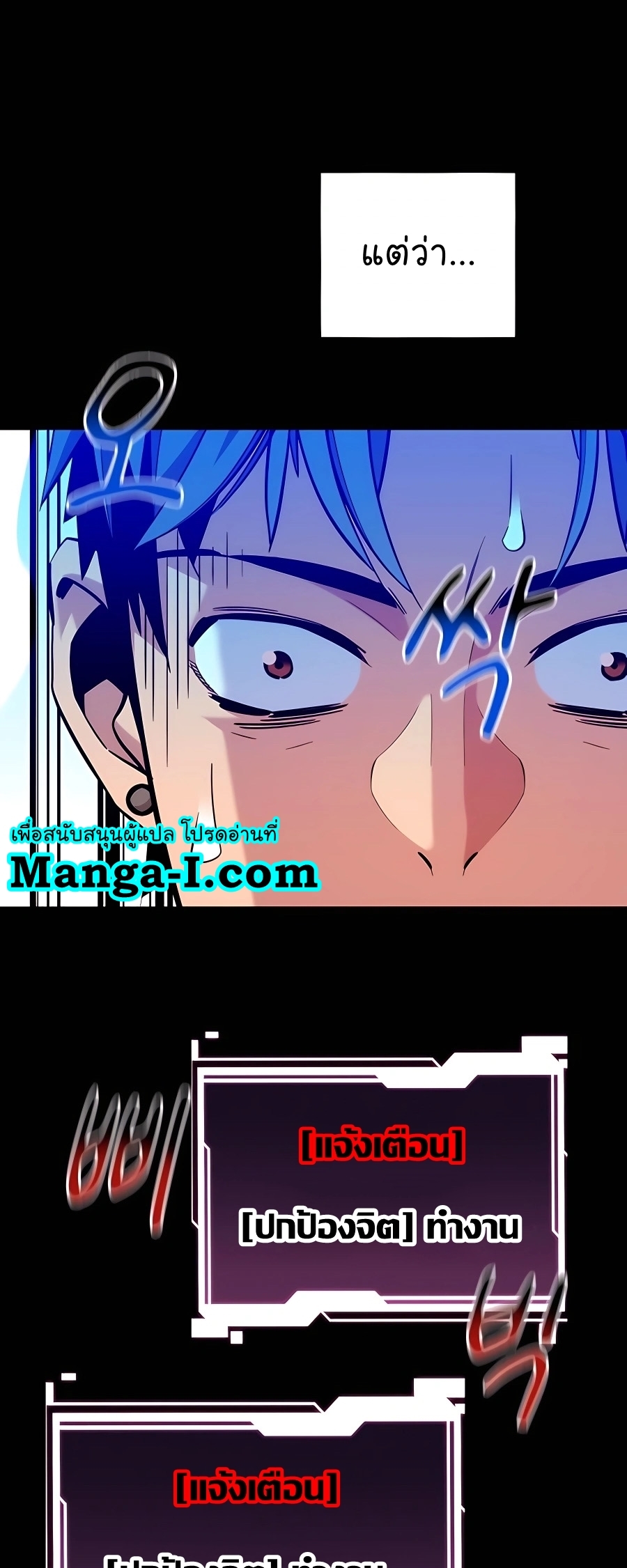 auto hunting with my clones chapter Manga I Manhwa 73 (29)
