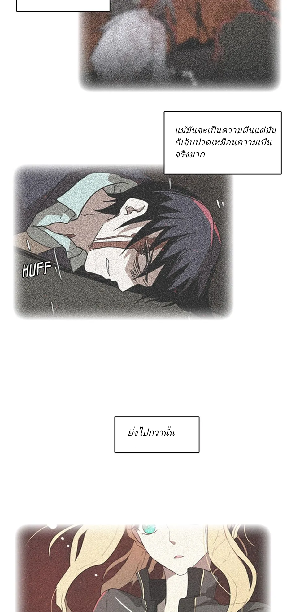 Dreamcide 1 (63)
