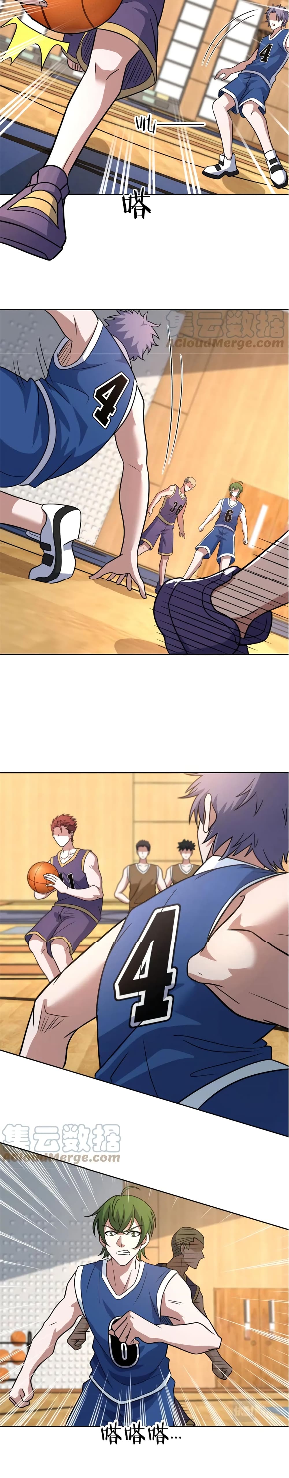Fast Break! ตอนที่ 44 (12)