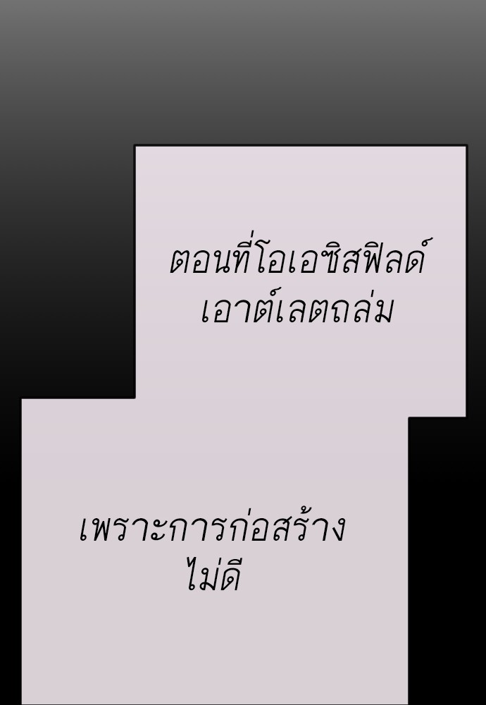 Superhuman Era 160 (55)