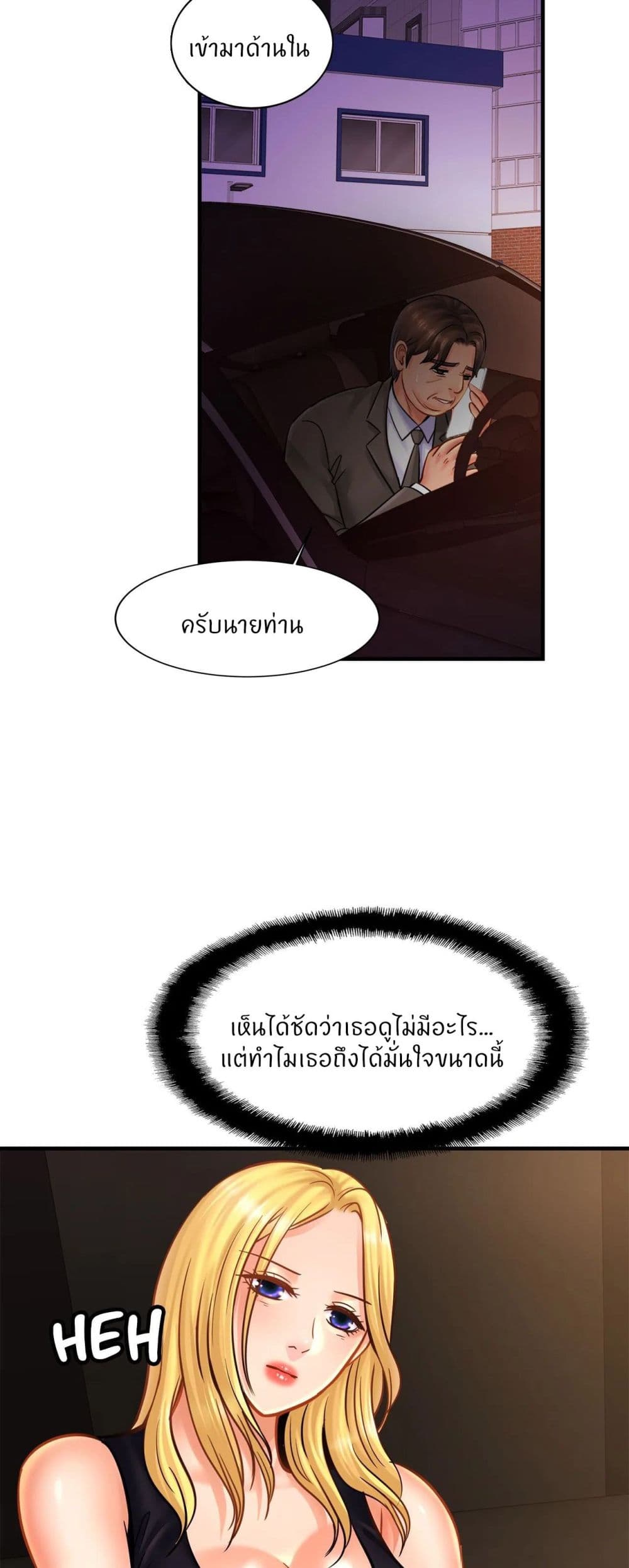 Close Family 57 (79)