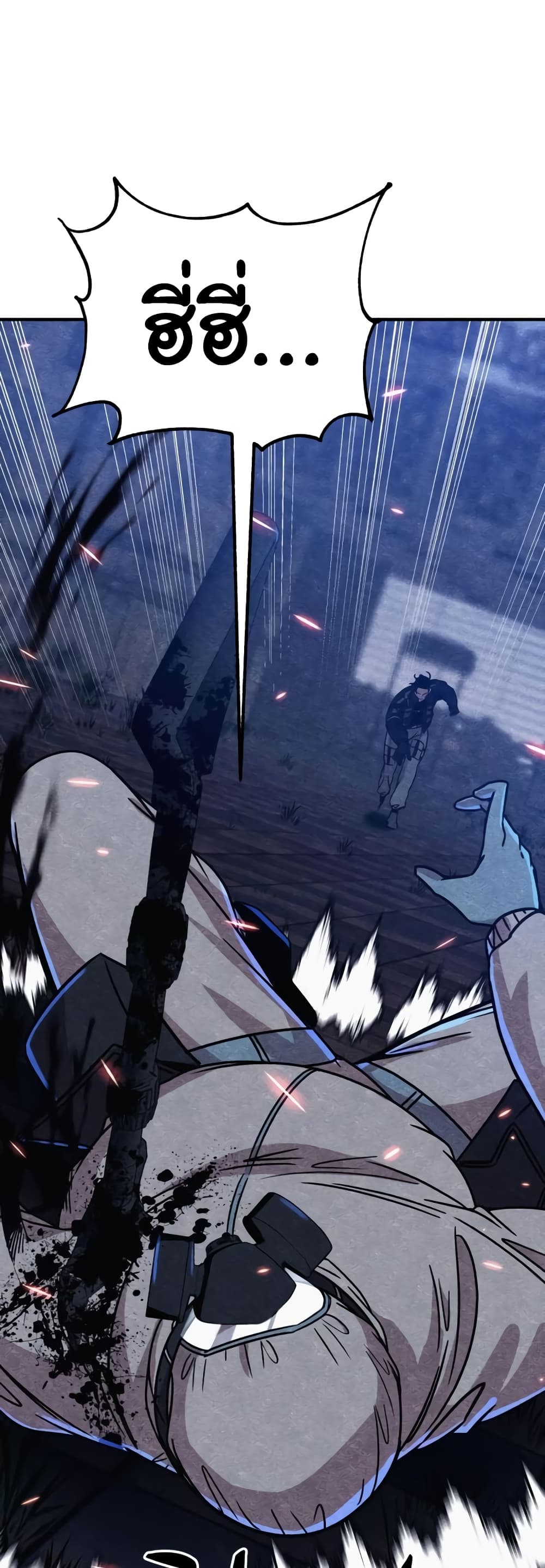 Zombie X Slasher ตอนที่ 6 (57)