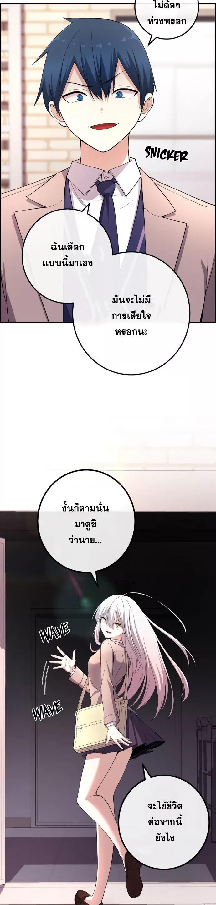 Webtoon Character Na Kang Lim ตอนที่ 153 (11)