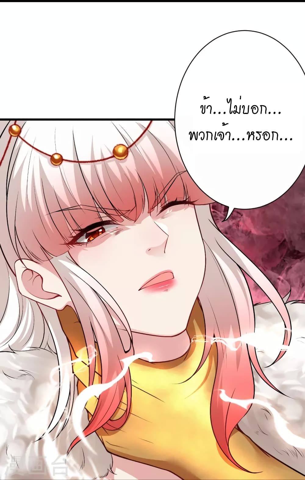 Against the Gods อสูรพลิกฟ้า ตอนที่ 500 (56)