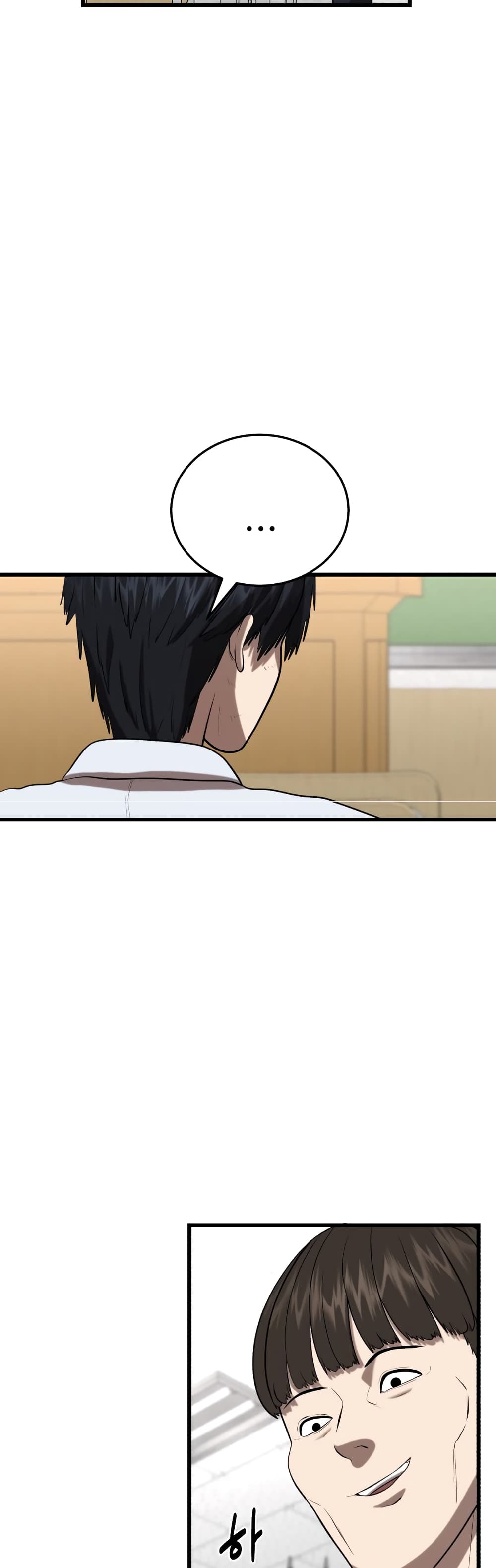 Proxy Game ตอนที่ 3 (83)