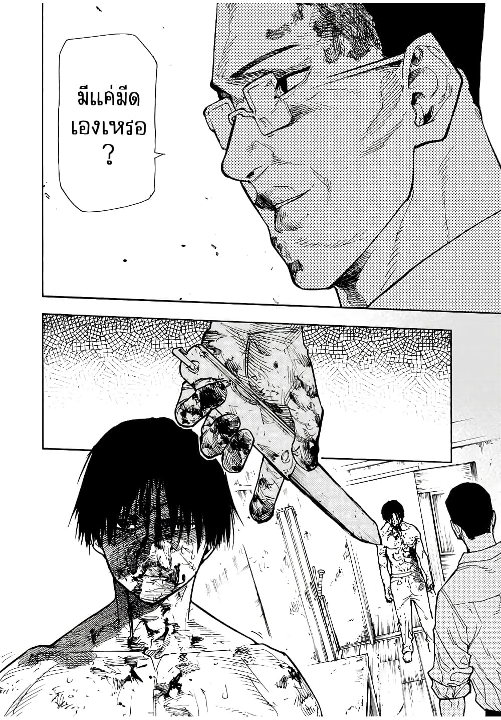 Juujika no Rokunin กางเขนสีชาด 126 (2)