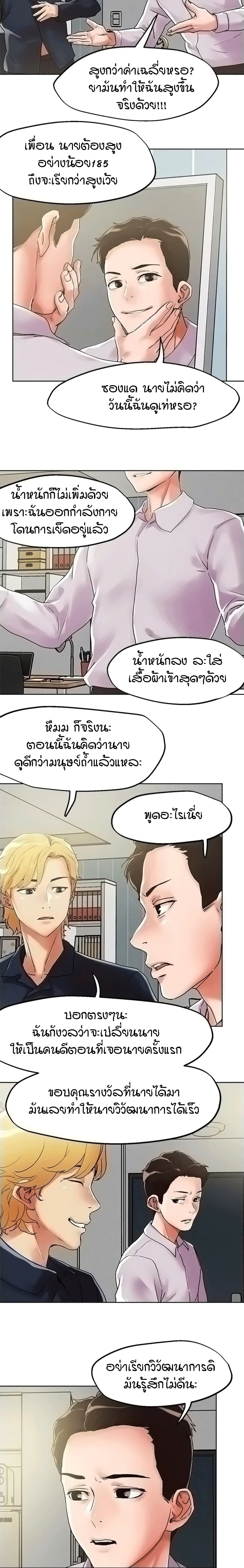 King of the Night 54 (9)