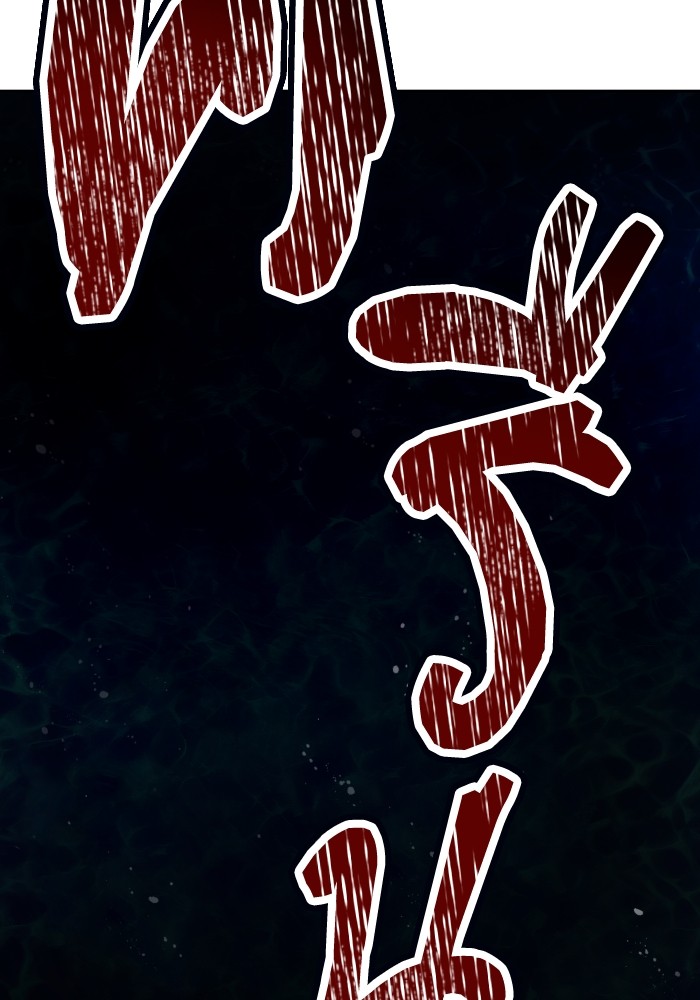 Tower of God 576 (86)