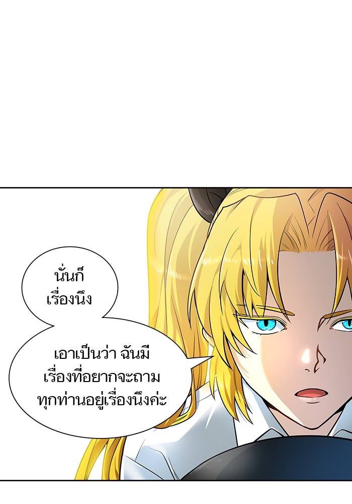 Tower of God ตอนที่ 557 078